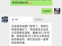 -威尔仕健身(金茂店)