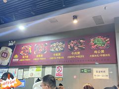 -范贤光鸡公煲(平乐园总店)