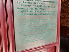 -上海白云观