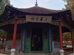 -南阳卧龙岗武侯祠