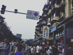 -降龙爪爪(建设路1店)