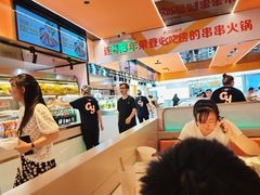 -串一火锅(赛格国际购物中心店)