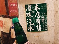 -砖窑古早味怀旧餐厅