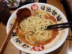 -日出拉面(望京店)