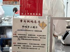 -章云板鸭(总店)