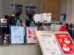 -Seesaw Coffee(苏州中心店)