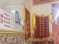 -杨牛肉面饭(天庆街店)