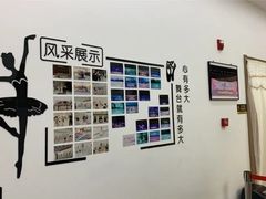 -中央芭蕾舞团·中芭艺蕾(酒仙桥明星校区)