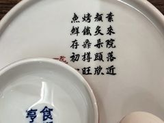 -院落新京菜·烤鸭(地安门店)