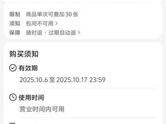 -海底捞火锅(邯郸新世纪中心店)