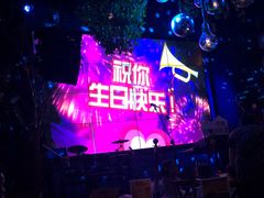 -胡桃里音乐酒馆(万科城市广场店)