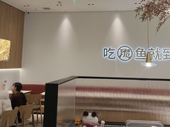 -大丰收脆鱼(闽侯永嘉店)