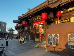 -龍聚祥烧麦馆(鼓楼店)