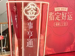 -友谊阳光城