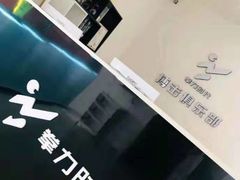 -拳力时代搏击俱乐部(旺座曲江店)