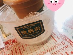 -憶廟街 X 沙角邨(太古城店)