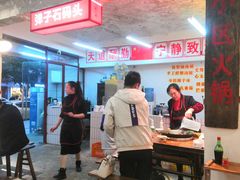大堂-四小区火锅·巷子里的重庆火锅(花照壁店)