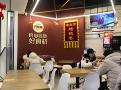 大堂-特派卷·老北京烤鸭卷(合生汇购物中心店)