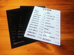 菜单-望京一号·重庆江湖菜(工体店)