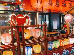 -有喜屋·深夜食堂(环宇荟店)