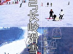 -辽阳弓长岭温泉滑雪场