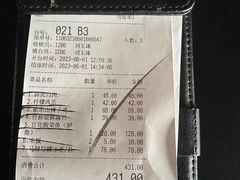 -麻六记(凤凰汇店)