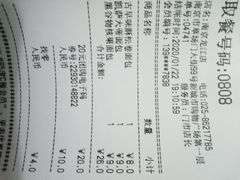 -85度C(南京龙江店)