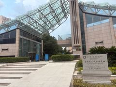 -元代水闸遗址博物馆