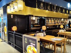 -雷门拉面店(新光天地店)