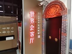 -秦皇岛路游船码头