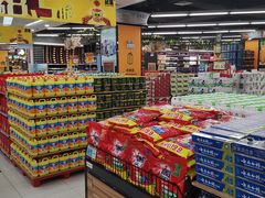 -大润发购物广场名烟名酒(九全嘉国际店)