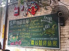 -龙桥私厨·姜花菊花过桥鱼·顺德菜(容桂店)