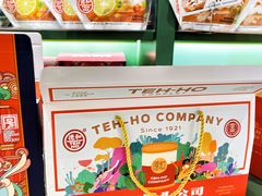 -德和罐头公司·老字号特产(爱琴海店)