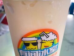 椰芒炒冰-有间冰室(侨港风情街店)