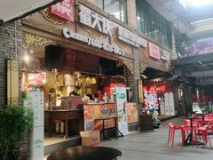 门面-蜀大侠火锅(寰球文化地标·总府店)