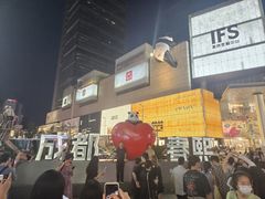 -成都ins星空塔酒店(春熙路天府广场店)