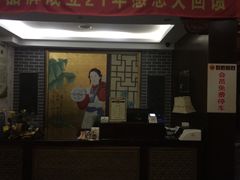-若石足道SPA 连锁(丹东街店)