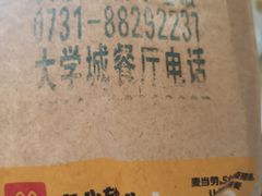 -麦当劳(王家湾步步高餐厅)