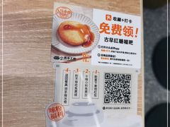 -小满手工粉(北京来福士店)