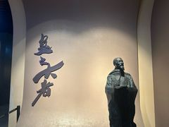-浙江省博物馆(孤山馆区)