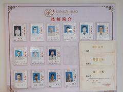 -康之道盲人按摩(二七路No.5店)