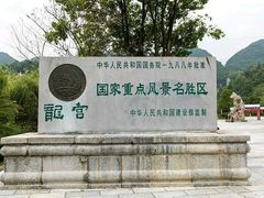 -龙宫洞风景区