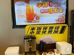 -真功夫(君逸世家店)