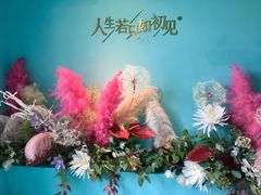 -蜜桃花开·中西融合菜E&W(南长街店)