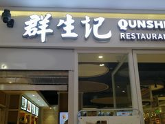 -新荟城(望京店)