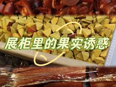 -南市食品街