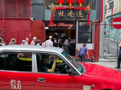 -香港蓮香樓(中環店)