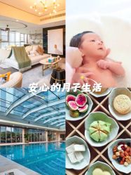 -蜜悦居月子中心(国金中心店)