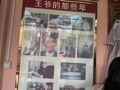 -库车王府