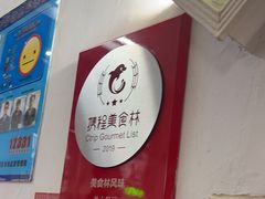 -蘭心餐厅(进贤路店)